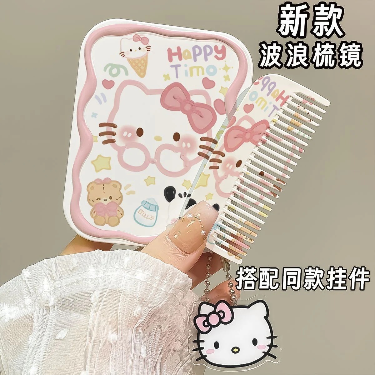 【200点セット】【送料無料】子猫学生携帯化粧鏡折りたたみ鏡櫛一体手に小さな鏡