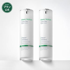 Qoo10] ブラン 【ニキビ跡1位】 マジックシカクリーム : スキンケア