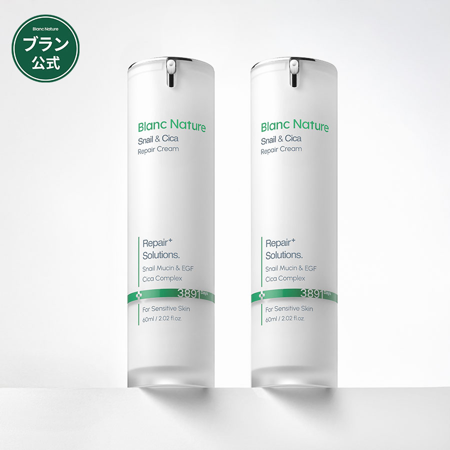 Qoo10] ブラン 【ニキビ跡1位】マジックシカクリーム 6 : スキンケア