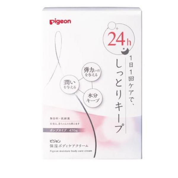 ピジョン(Pigeon) ボディケアクリーム ポンプタイプ 470g