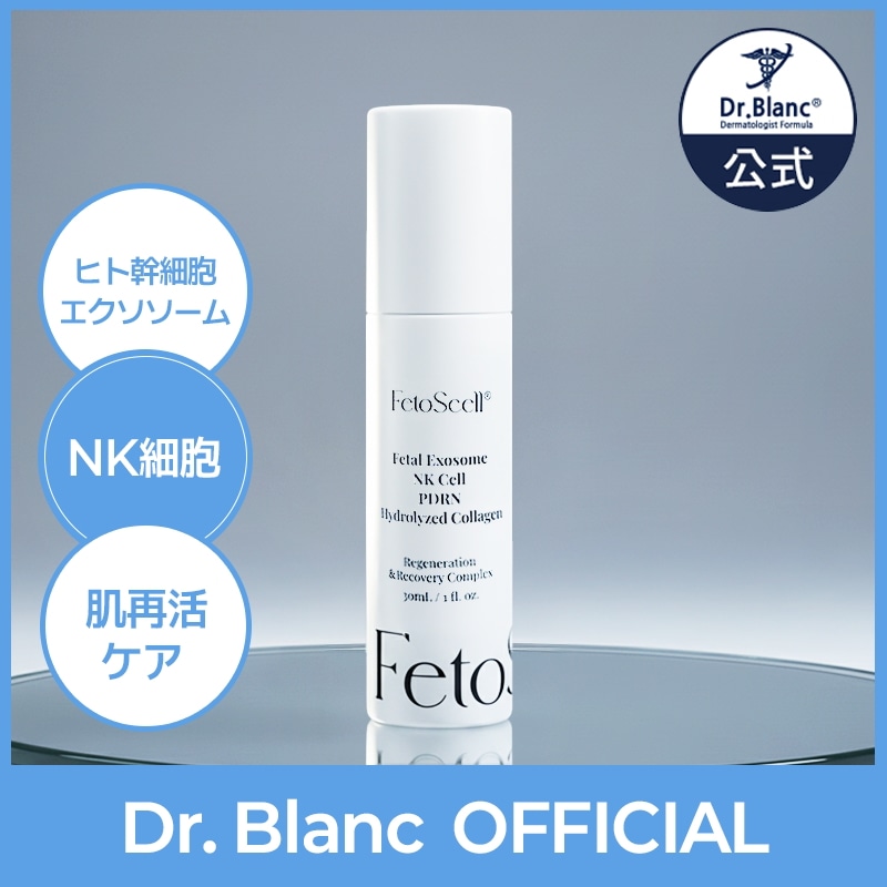 【塗るエクソソーム】［フェトセルゲル 30ml］fetoscell/ヒト幹細胞/美容液/赤み/ニキビ/弾力/ニキビ跡/保湿/ナイアシンアミド/NK細胞/毛穴/シミ/美白/ハリ/弾力/韓国