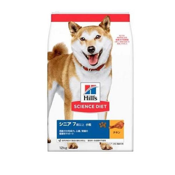 ヒルズ サイエンス・ダイエット シニア 7歳以上 小粒 高齢犬用 チキン 12kg