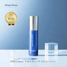 Qoo10 | 「mamuMEDICAL」のブランド検索結果(人気順)：mamuMEDICAL買う