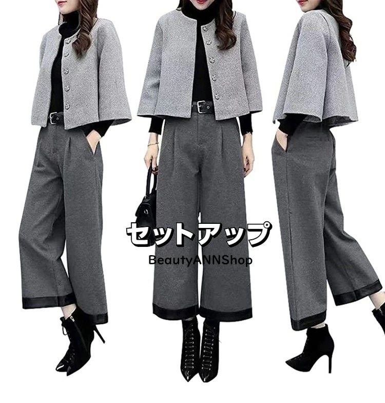 セットアップ 秋冬 フォーマル レディース パンツスーツ ワイドパンツ 九分丈 ジャケット 無地 おしゃれ セレモニースーツ 通勤 フォーマル 2点セット ママ 卒業式 入園式 入学式 卒園式 母の日