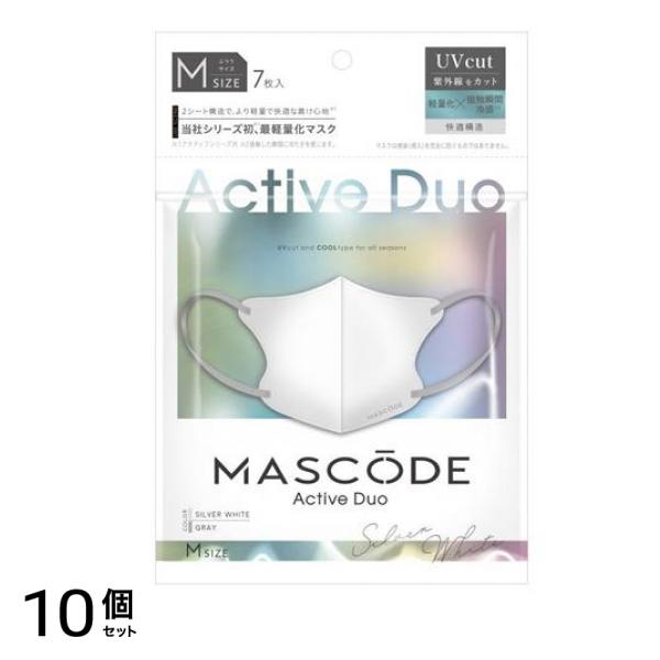 MASCODE マスコード 3Dマスク アクティブデュオ AD M 01シルバーホワイト×グレー紐 7枚入 10個セット