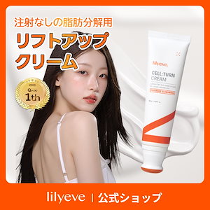 ★美容器★セルライトケア★痩身/リフトアップ 楽天市場】yete 美顔器 EMS リフトアップ 美容家電 引き締め グッズ