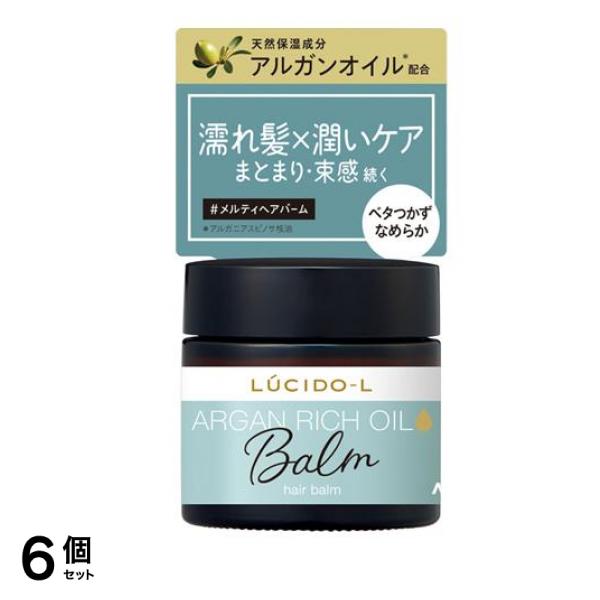 LUCIDO-L(ルシードエル) #メルティヘアバーム 35g 6個セット