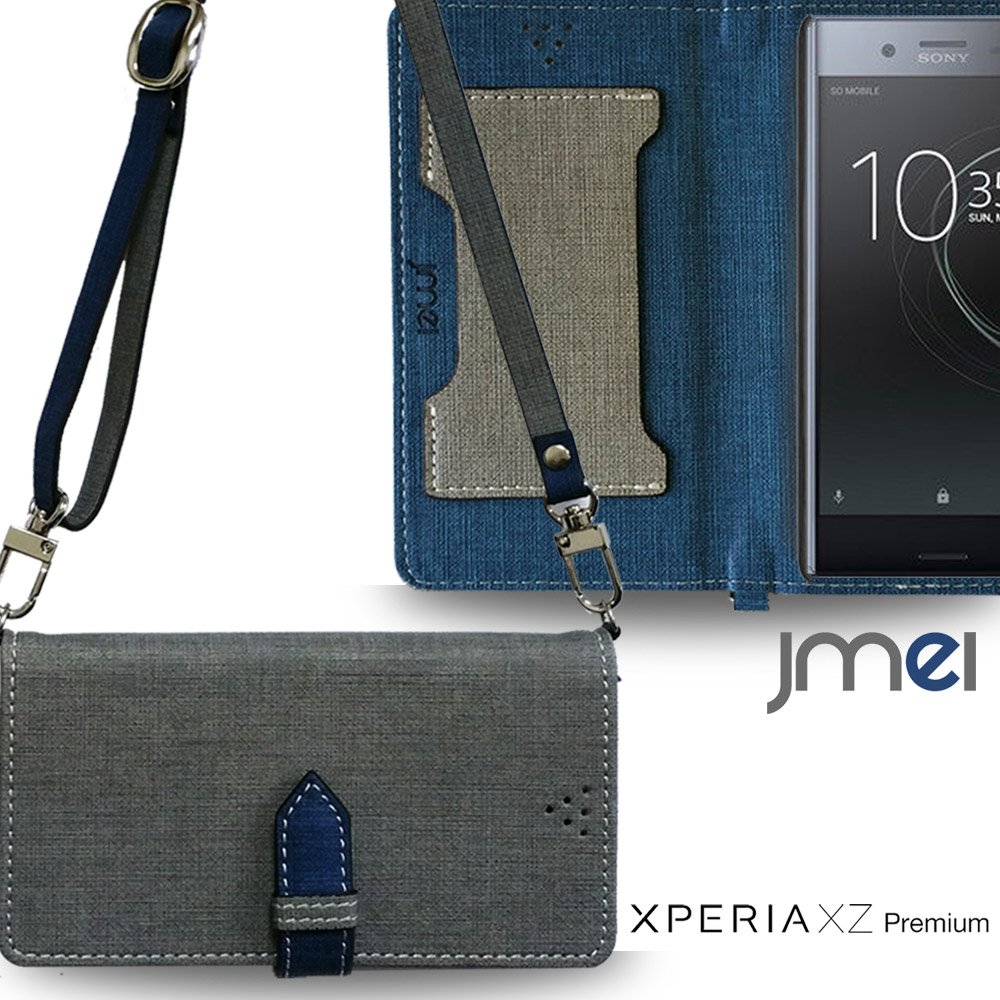 エクスペリアxz premium カバー SO-04J Sony Xperia XZ Premium ケース 手帳 エクスペリアxz プレミアム ケース スマホポーチ 携帯カバー 手帳型 ソニー VE
