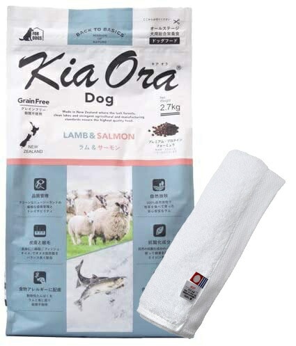 キア オラ ドッグフード ラム&サーモン 2.7kg【犬想いオリジナル今治ハンドタオルセット】【タオルカラー ホワイト】【正規品】