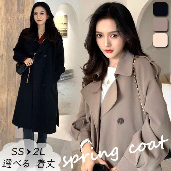 トレンチコート レディース スプリングコート 春コート ベルト付き コート 小さいサイズ ロングコート ショートコート アウター テロンチコート 無地 シンプル 長袖 着痩せ カジュアル おしゃ 5,065円