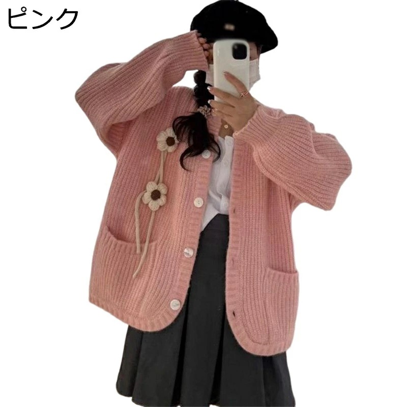 カーディガン レディース ニット 秋冬 ショート丈 厚手 長袖 花柄 ポケット 無地 ピンク ニットカーディガン 羽織り 春秋 暖かい 体型カバー オフィス スクール 通勤通学 ニットコート F