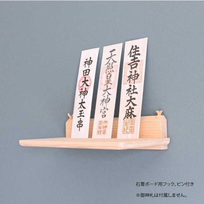 神棚 簡易神棚板 TOTONOE S-4993896904988