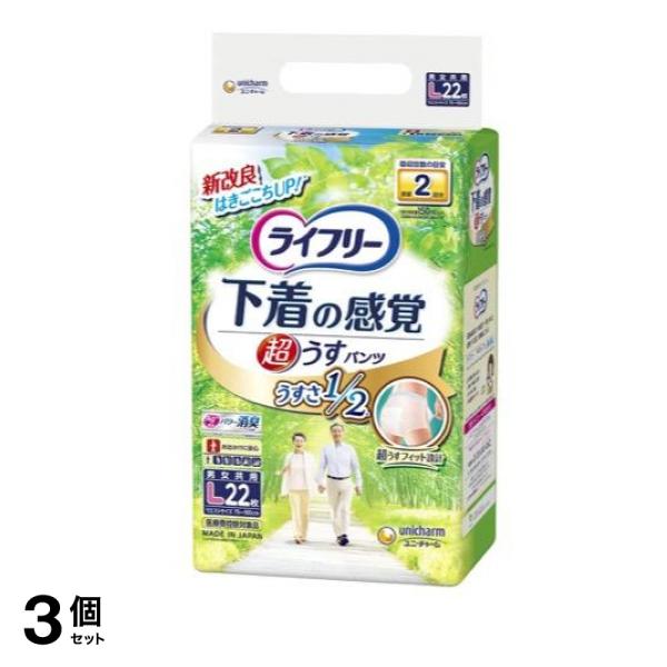 下着の感覚 超うす型パンツ Lサイズ 22枚 3個セット