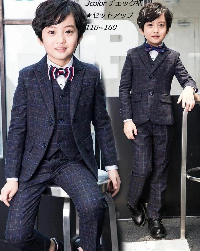 掲載2color チェック柄 キッズスーツ 男の子 タキシード イギリス風 子供スーツ 3点セット ジャケット＋ズボン＋蝶ネクタイ 七五三 子供服 男の子スーツ キッズ 発表会 卒業式 ピアノ
