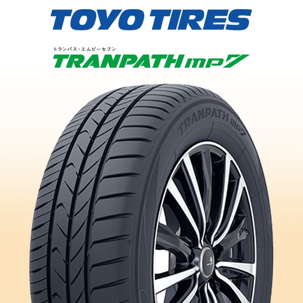 TOYO TRANPATH MPZ 215 70R15 ４本 未使用2022年-