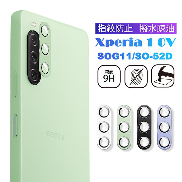 SLUB Xperia 10V スマホケースとガラスフィルムセット - Android用ケース
