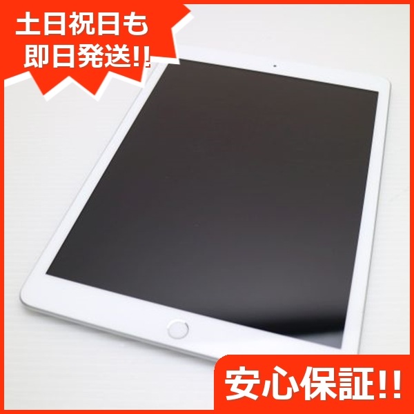 美品 SIMフリー iPad7 第7世代 128GB シルバー 白ロム 本体 173