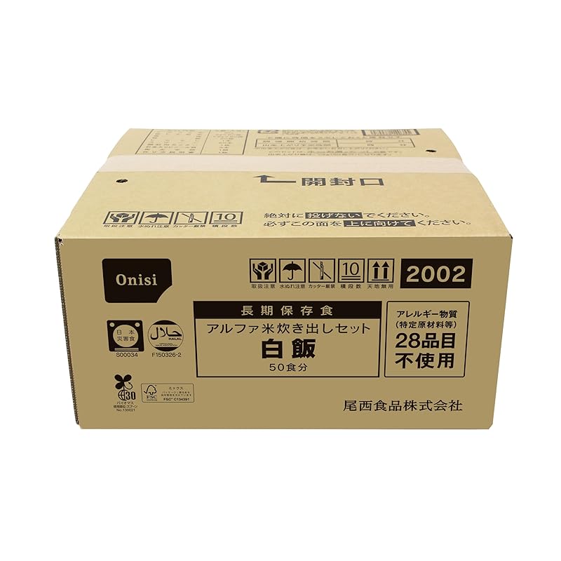 尾西食品 アルファ米炊き出しセット 白飯 50食分 (非常食・保存食) 14,545円