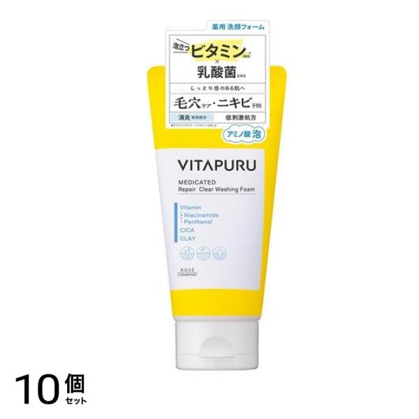 VITAPURU ビタプル リペア クリアウォッシングフォーム 130g 10個セット