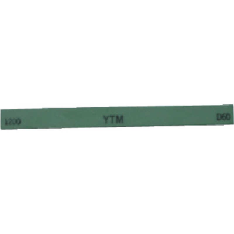 大和製砥所　金型砥石 YTM 1200　M43F (1箱10本)