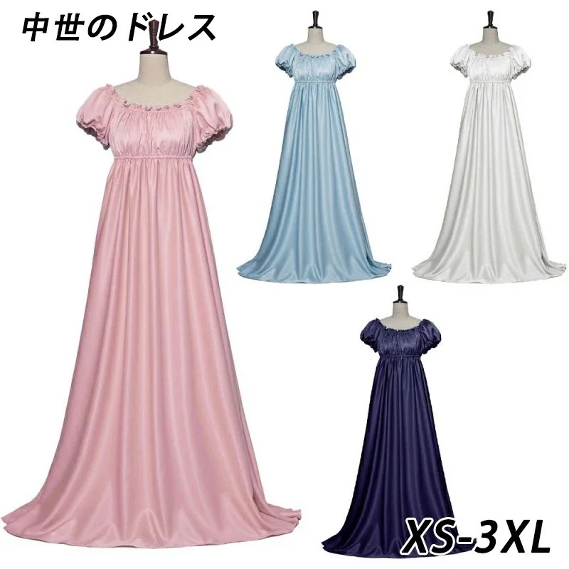ハロウィン コスプレ ワンピース レディース 夏 きれいめ ドレス 姫様 貴族 洋装 上品 中世 仮装 ゆったり 体型カバー 無地 着痩せ 可愛い cosplay 学園祭 文化祭 ステージ 写真 撮影