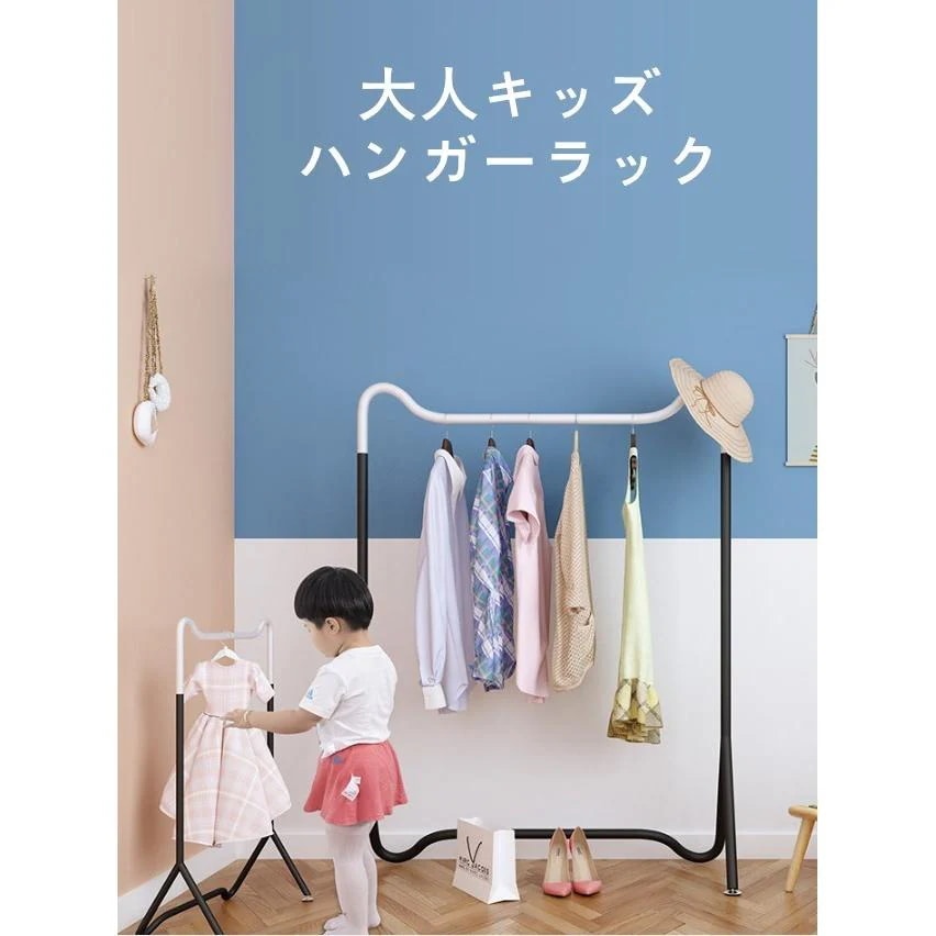 2タイプ ベランダ収納器 空間節約 ハンガーラック ハンガー収納ラック 送料 可愛い 北欧 無料 【新品現品】ハンガーラック キッズ 収納ラック
