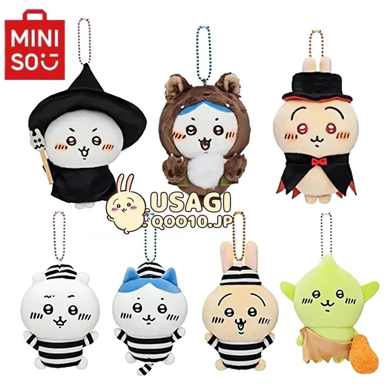 wusuobic[迅速な出荷] ぬいぐるみキーホルダー ハチワレ うさぎ クリスマスプレゼント 子供人形 ぬいぐるみ