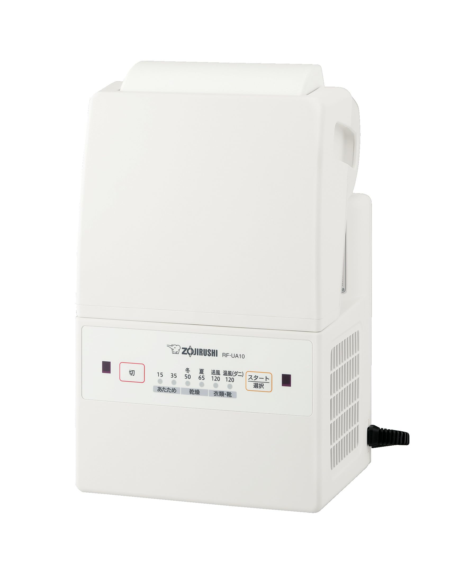 象印マホービン ふとん乾燥機 スマートドライ コンパクトモデル マット&ホース不要 角度調節 ホワイト RF-UA10AM-WA