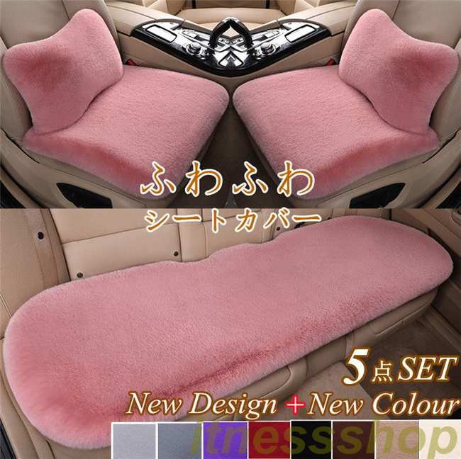 お早めに！新品 【5点セット】 シートカバー クッション ふわふわ 車用 座布団 カークッション 車座布団 車クッション 車イスクッション 腰枕 腰痛 頚椎サポート 組み合わせ 汎用 カー用品 プレゼ