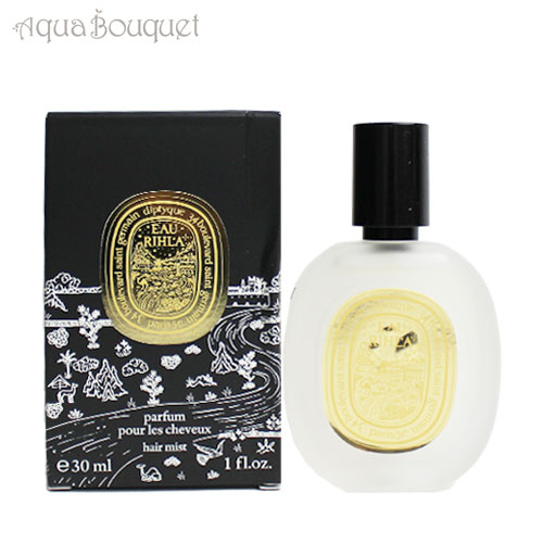ディプティック ヘアフレグランス オー リラ 30ml 香水 レディース DIPTYQUE EAU RIHLA HAIR MIST [9338] [whf]