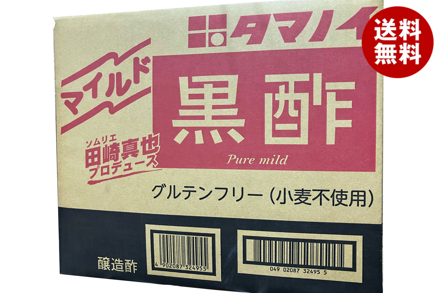 タマノイ酢 マイルド黒酢 20L×1箱入