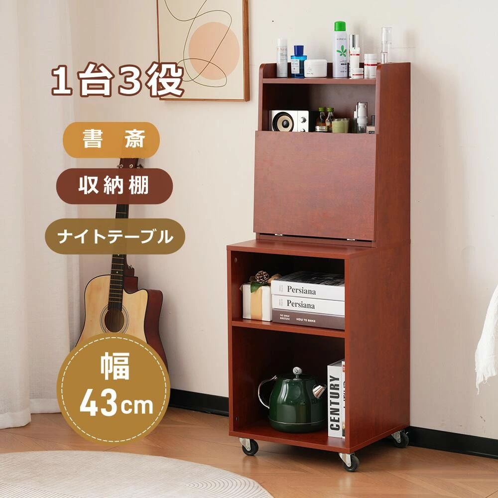注目商品【1台3役】多機能デスク 収納棚 ナイトテーブル 書斎 ベッドサイドテーブル キャスター付き テーブル 引き出し付き たっぷり収納 幅43cm