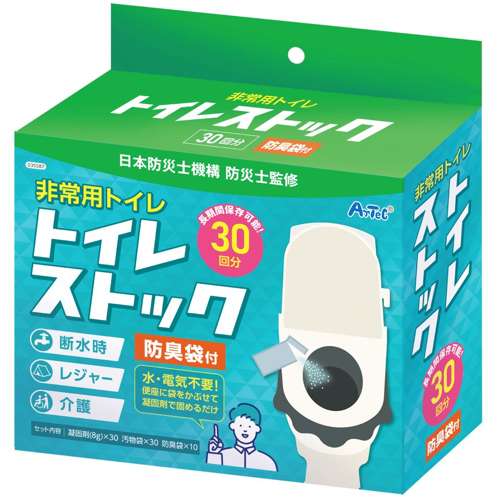 （まとめ買い）トイレストック（非常用トイレ）防臭袋付30回用 35587 [x3セット]