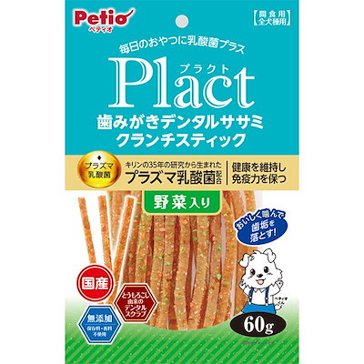 他サイト： ペティオ　Plact(プラクト)歯みがきデンタルササミ クランチスティック 野菜入り 60gの商品画像
