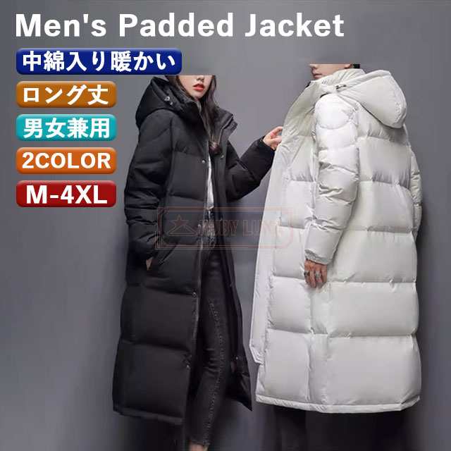 【2025限定SALE】最安挑戦 中綿コート メンズ 中綿ジャケット ロングコート 中綿入り 秋冬 厚手 防寒 暖かい シンプル ロング丈 ボリュームネック 撥水加工 レディース コート 長袖 男女