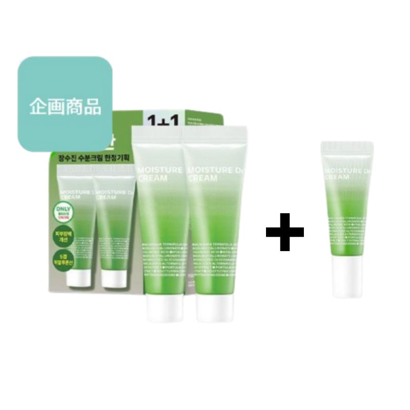 モイスチャードクター チャンスジン 水分クリーム 50ml 1+1 限定企画（+10ml）