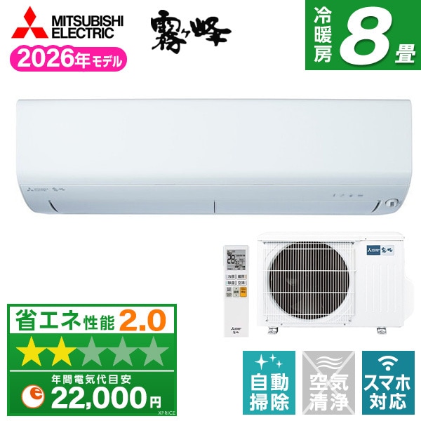 ������ MSZ-BXV2526-W [�s���A�z���C�g]