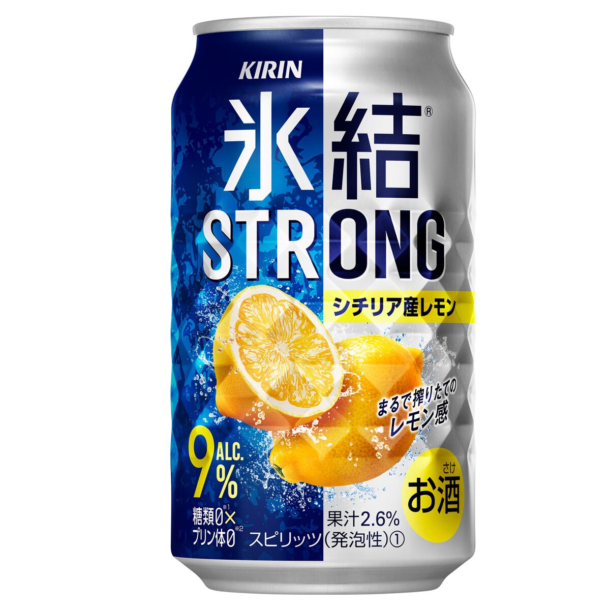 チューハイ サワー キリンストロング シチリア産レモン 350ml缶4ケース(96本)