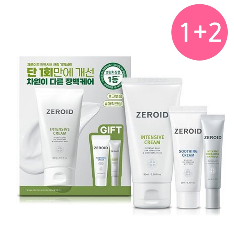 [1+2] 肌バリアをしっかり高保湿バリアクリームインテンシブクリーム80ml+スージングクリーム25ml+ハイドレーティングアンプル7ml