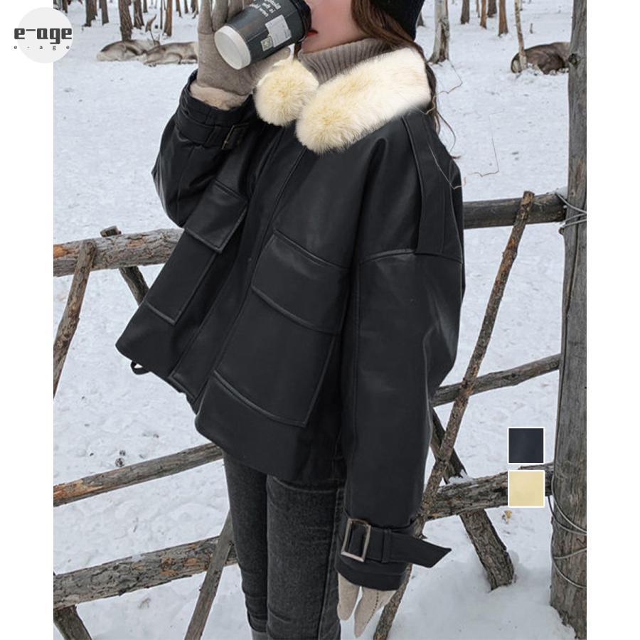 ファーライダースジャケットフェイクレザー