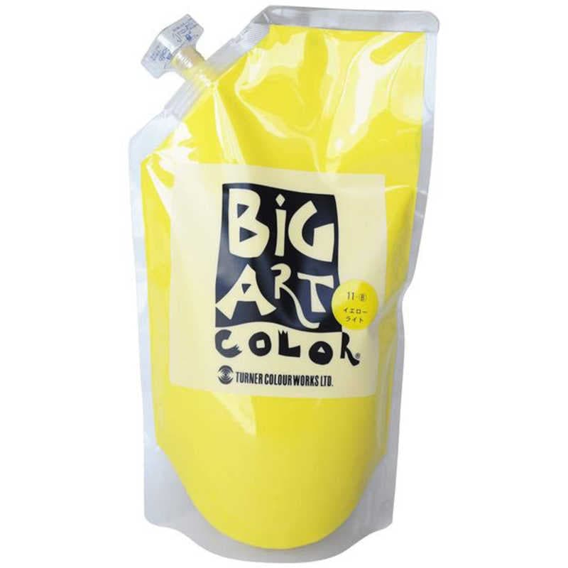 ターナー色彩　ターナー ビッグアートカラー 11 イエローライト　BA700011 5,264円