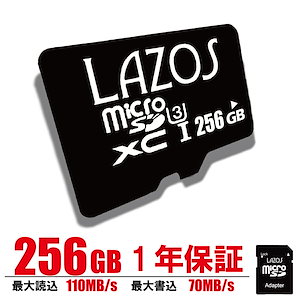 マイクロsdカード 256gb ニンテンドースイッチ sdカード SDXC ドラレコ ドライブレ