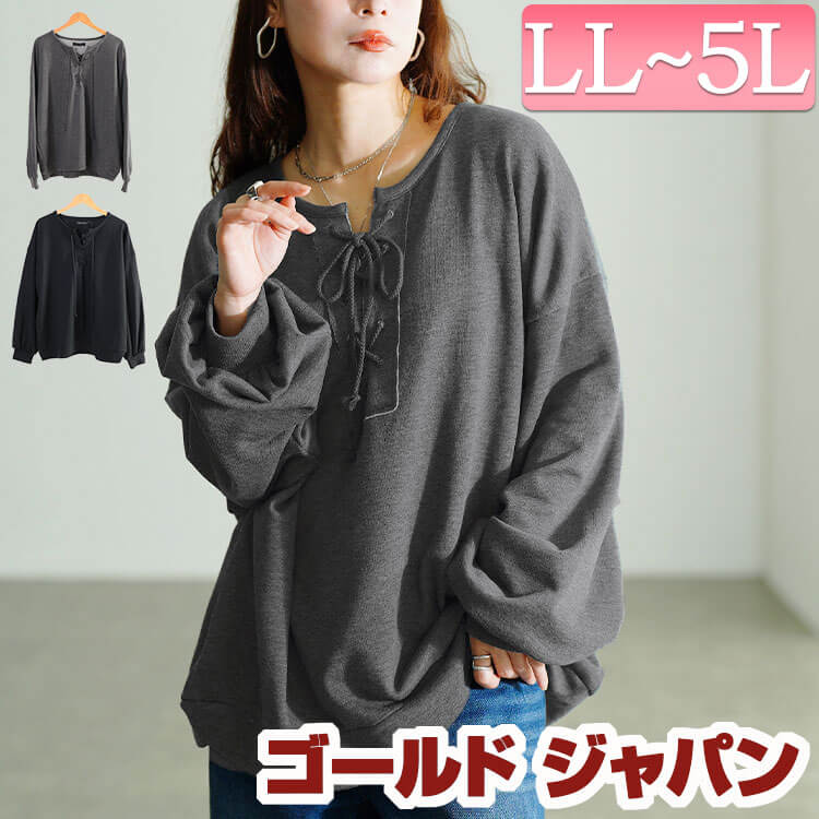 大きいサイズ レディース トップス スウェット トレーナー レースアップラウンドネックトレーナー 長袖 レースアップ ラウンドネック ボリュームスリーブ ドロップショルダー ストレッチ 秋新作 秋服