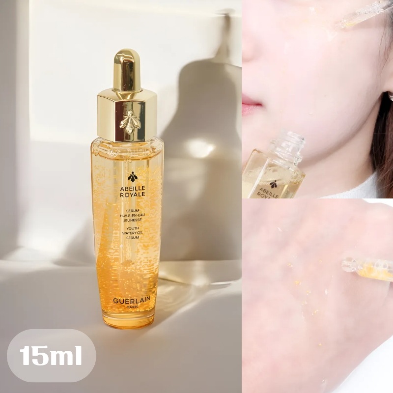 アーベイ ロイヤル ユーズウォータリーオイルセラム,15ml