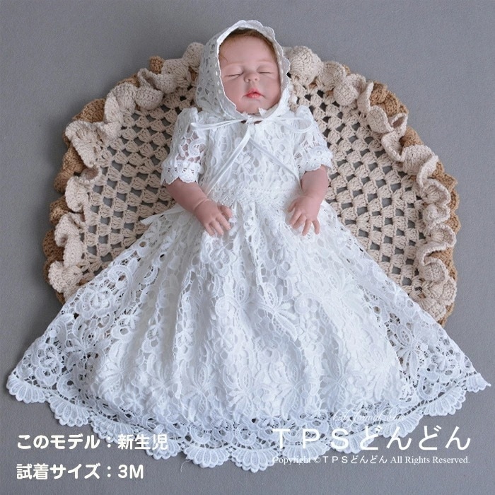 【期間限定赤字開催】ベビードレス セレモニードレス 新生児 女の子ドレス 退院 女の子 ベビー ドレス 女の子 結婚式 女の子 ベビー フォーマル ベビー服 赤ちゃん洋服 退院時用セット 撮影衣装