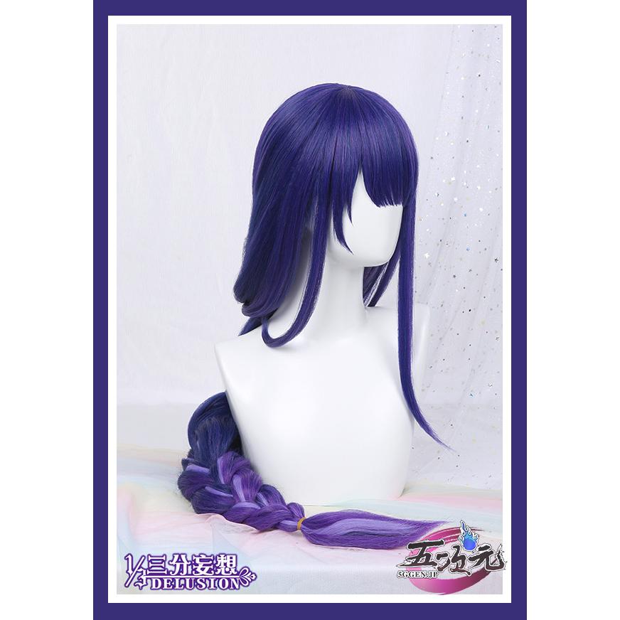 ハロウィン レディース ウィッグ イベント用品 パーティー　原神　コスプレ　雷電将軍　ウィッグ 4,687円