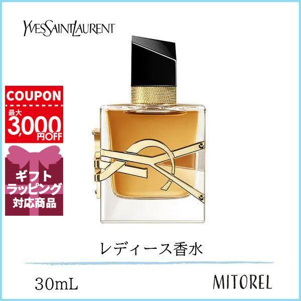 YSL 香水 リブレオーデパルファム アンタンス 30ml 箱付き イヴサン