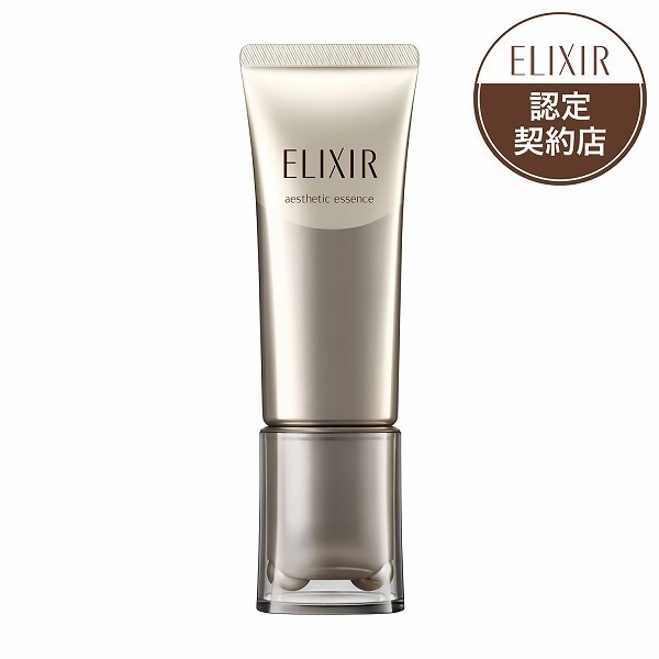 【資生堂認定ショップ】エリクシール アドバンスド エステティックエッセンス AD 40g