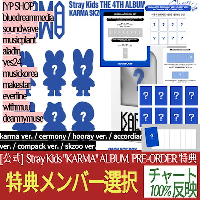 アイドル BTS Merch Box #1 BTS MERCH BOX1
