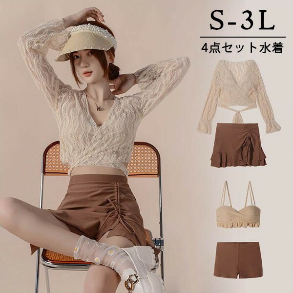 4点セット 水着 トップス付き ぽっちゃり 水着 レディース 大きいサイズ セット水着 ハイウエスト 韓国ファッション セクシー感 クロスデザイン ガール 可愛い 痩せ見え 体型カバー ぽっちゃり水